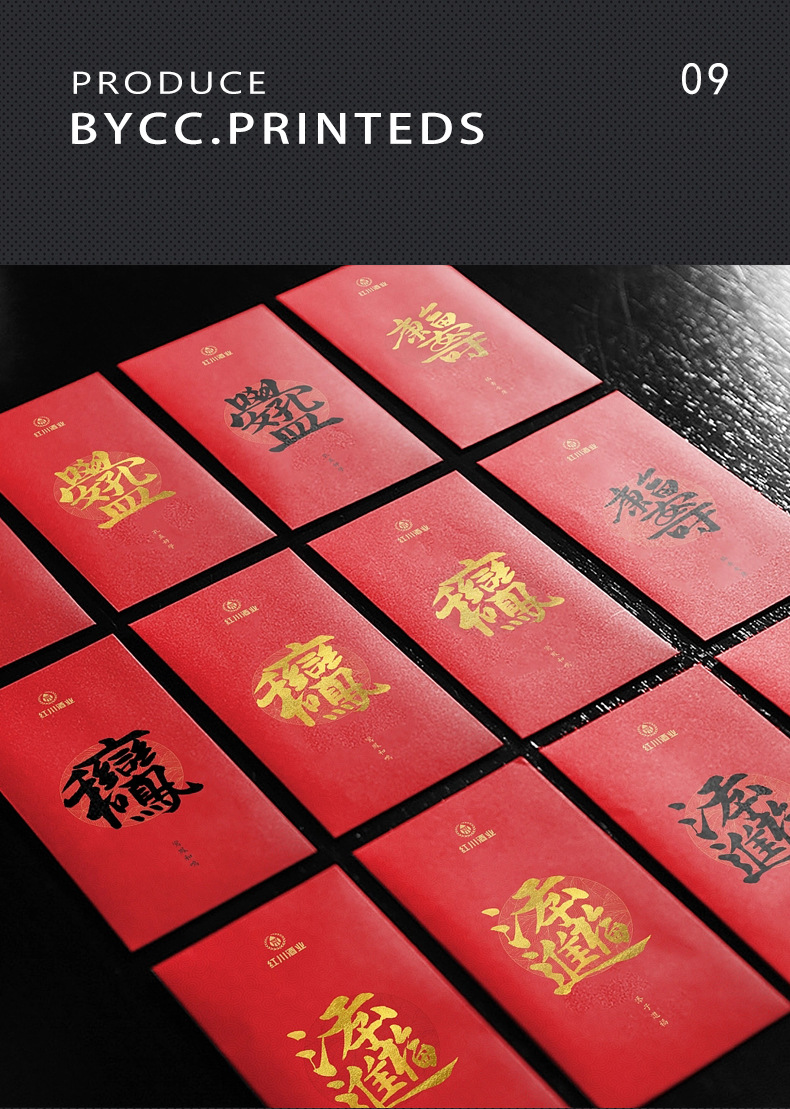 新详情页-红包psd_14