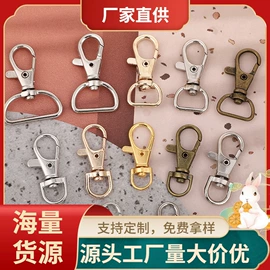 饰品配件;钮扣;服饰箱包五金