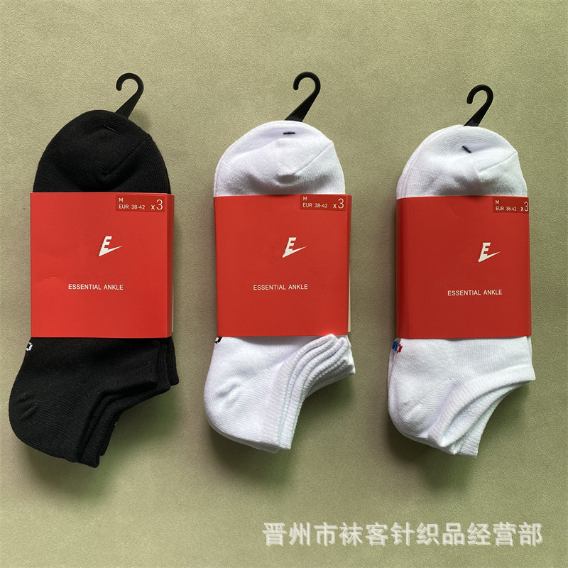 Suwan Nest Socks Four Seasons Boat Socks Thin Sports Socks Cotton Socks White Sweat Absorbing Breathable Color Label Short Tube