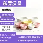 刻度便携美容护肤面膜碗