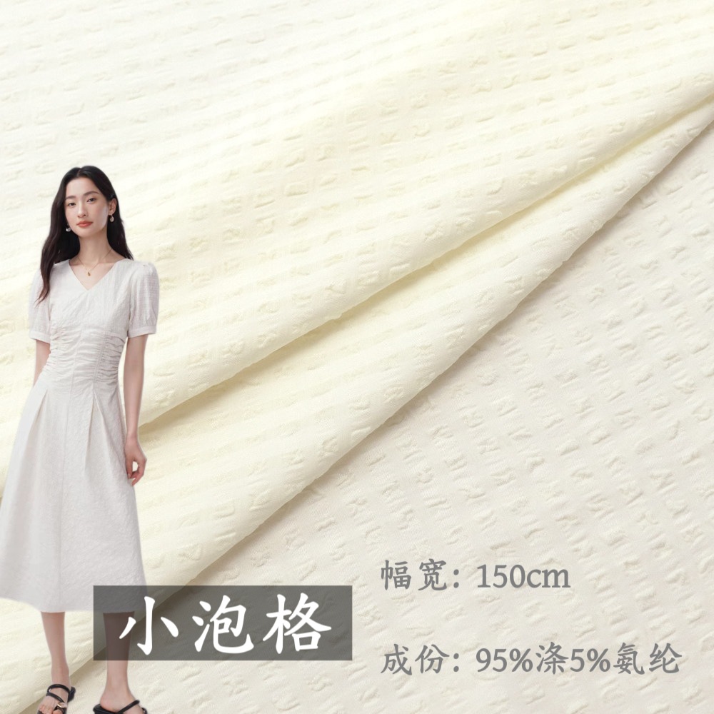 现货肌理感小泡格压泡微弹布料 春夏汉服唐装连衣裙衬衫 面料