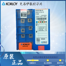 �n��KORLOY�����U荵�ƬXPMT090308-PD PC5300/PC3500/PC5335