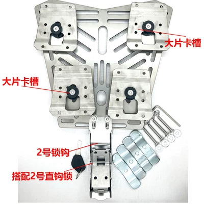 Vehicle Bottom Plate Transfer Installation – Child seat shed - no-1-lock-hook-downward-bending-lock-quick-release-steel-plate-washer-4-large-card-slots-punching-strips-default-item