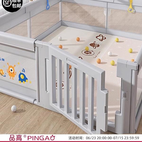 Fence Guardrail Baby Crawling on the Ground Toddler Fence Baby Indoor Home Climbing Mat Children's Game Fence