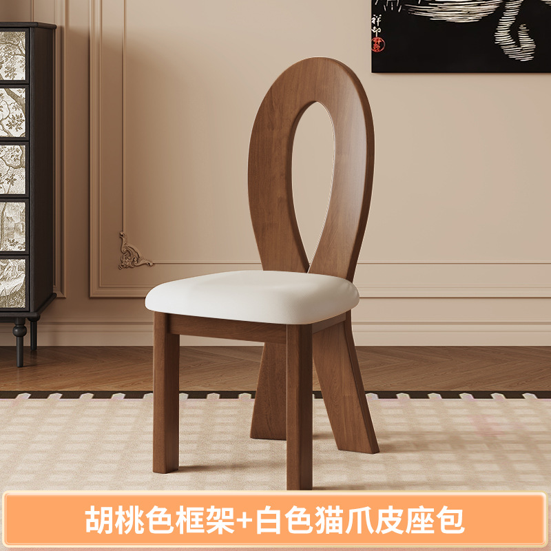 【분해 배송, 뛰어난 가성비】 인어 의자 호두나무 프레임 + 화이트 가죽 시트