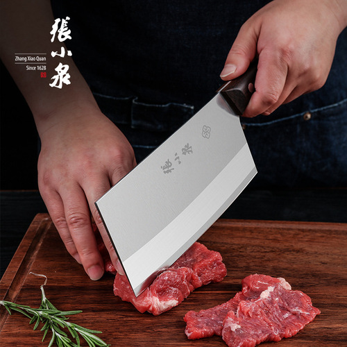 Zhang Xiaoquan Fengzhu Chopping Knife Stainless Steel Household Chef Kitchen Meat and Vegetable Cutting Knife Front Cutting Back Chopping Sharp Slicing