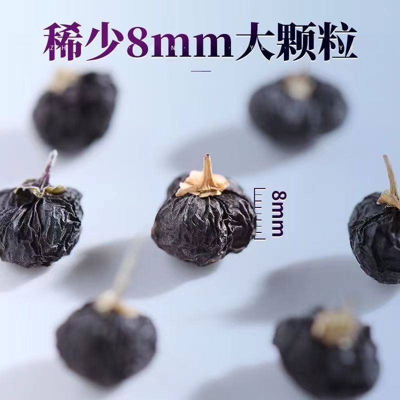 Wild Black Goji Berries Hei Gou Qi 500g Dried Whole Berries for Tea Infusions Premium Grade in use