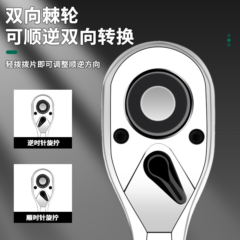 Suministro de stock 72 dientes llave de trinquete rápida gran volador