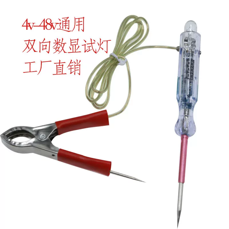汽车多功能电笔维修测电笔3-32v双向电压数显试灯 试电笔电路检测