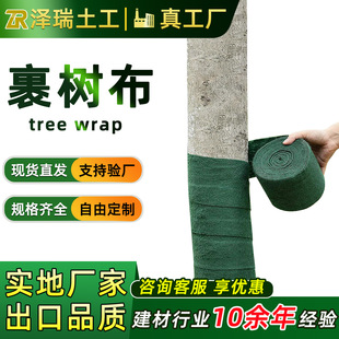 ���������䲼��ľ�^�����䲼���䱣�ر�ů����o�����G���p�䲼�l