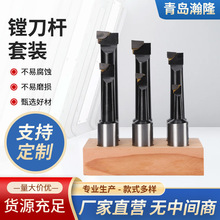 跨境新款镗刀杆套装铣床用镗刀刀杆硬质合金镗头镗孔器焊接刀杆