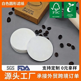 咖啡滤纸;茶叶包装;塑料食品袋