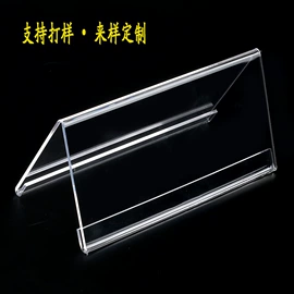 其他有机玻璃;亚克力加工;台卡