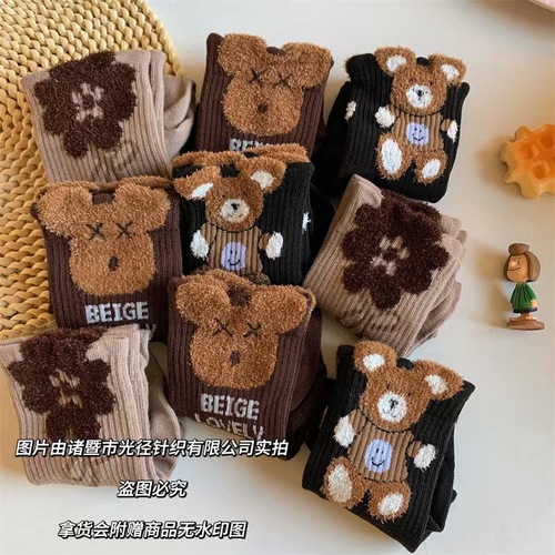 Trendy Plush Little Bear Accessory Socks for Women — Autumn/Winter New Arrival, Instagram-Famous, Versatile, Korean-Style, Brown-Colored Cartoon Long Socks for Outwear