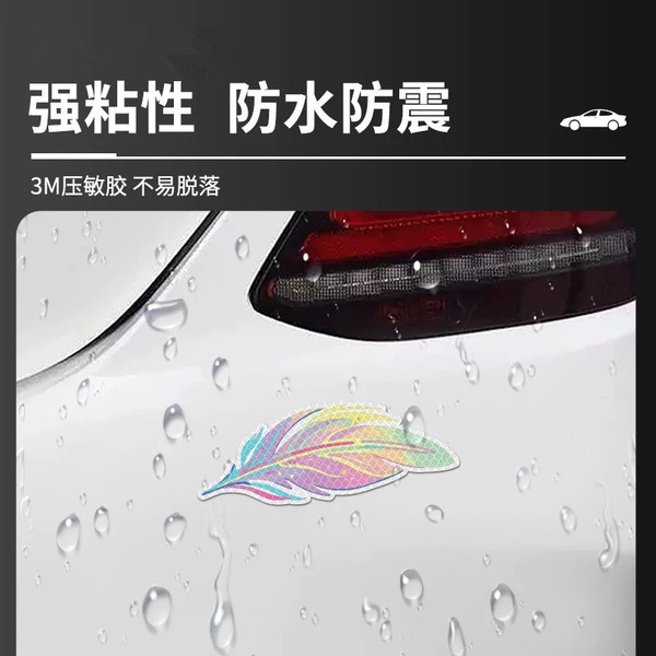 Diamond grade reflective stickers fantasy feather car bumper…