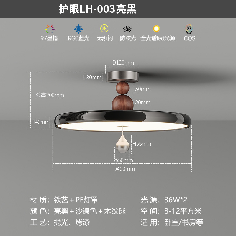 [Estrictamente seleccionado] Araña retro pastoral americana 2025 nueva lámpara de sala de protección ocular de nogal estilo crema francés