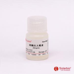L1312  Gentamicin solution (50mg/ml)   氨基糖苷类抗生素