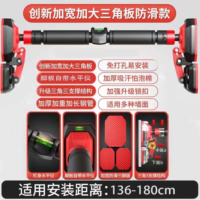 家庭用子供と大人のフィットネススポーツ用品用のダブルサポート鉄棒、屋内ドア枠壁穴なし伸縮式シングルとダブル|undefined