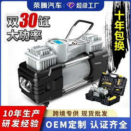 车用吸尘器;车载充气泵;生活电器配件