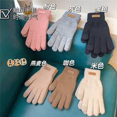 スター同型美拉徳系ファッションタッチパネル手袋冬保温手袋男女通用自転車手袋