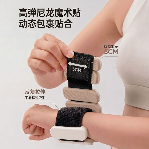 Silicone adjustable two-color ankle bracelet for gym for yoga