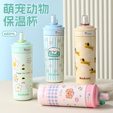 可爱小狗保温杯女生大容量不锈钢水杯便携随行杯子生日礼物伴手礼