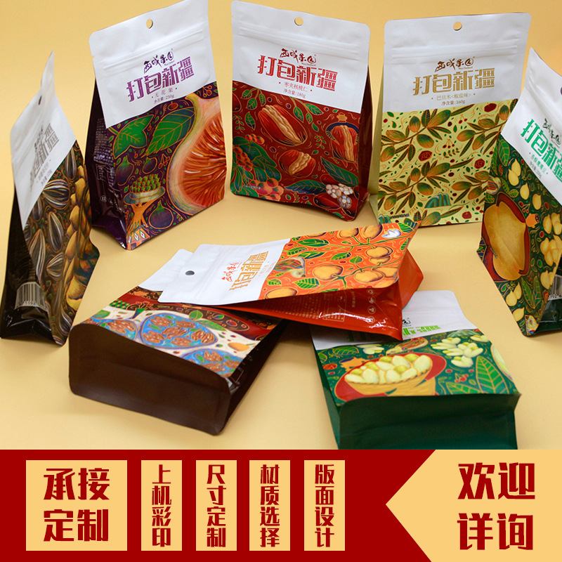 打包新疆系列新疆干果坚果塑料镀铝密封袋铝箔复合八边封袋定做
