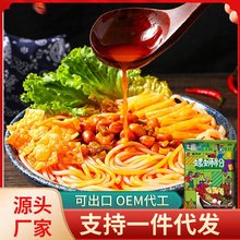 ��·������������·�ۏV���خa�׾������۷���ҹ����ʳ335g