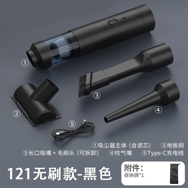 121 브러시리스 블랙
