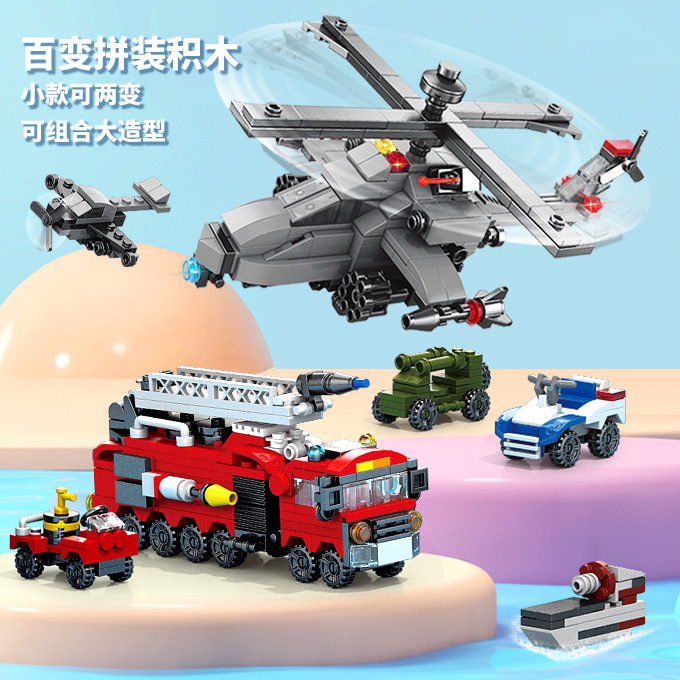 Compatible with Lego 10-in-one helicopter fire rescue engineering vehicle puzzle building blocks assembled toys cross-border wholesale