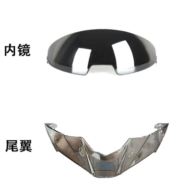 Electric Vehicle Riding Protection – Motosiklet kaskı (dəbilqə) - electroplating-accessories-silver-s