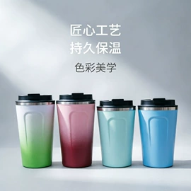 保温杯;保温壶/瓶;服务商品