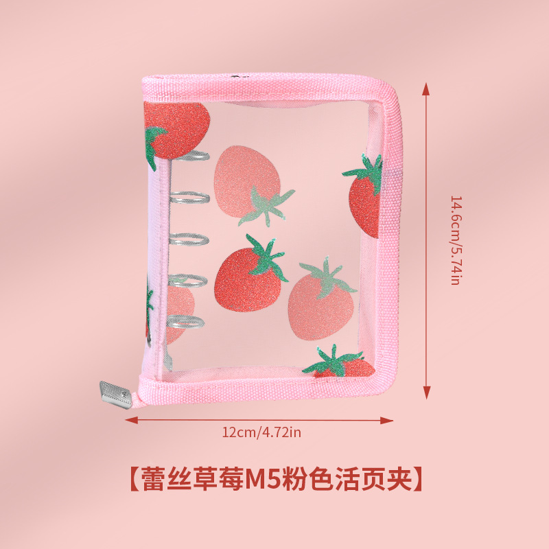 레이스 스트로베리 M5 핑크 바인더