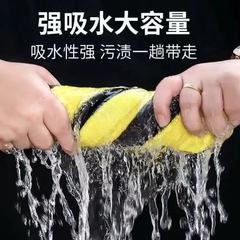 Special car towel, no lint, no marks, thickened car wash towel, extra thick car glass absorbent rag