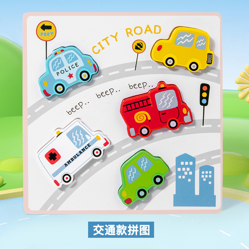 Rompecabezas grande de madera para niños forma de bebé tráfico animal fruta rompecabezas cognitivo educación temprana juguetes educativos al por mayor