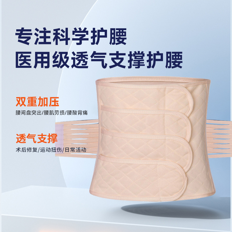 Waist Shaping Belt for Tummy Control, Postpartum Belly Support Belt, Thin Maternity Belt for Natural Birth or Caesarean Section, Waist Cincher for Women