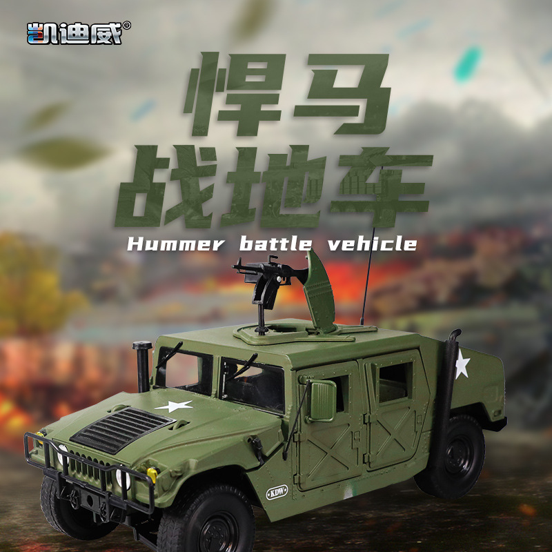 1:18 modelo de aleación Hummer simulación de automóviles de campo vehículo todoterreno de gran tamaño adornos militares regalos comerciales