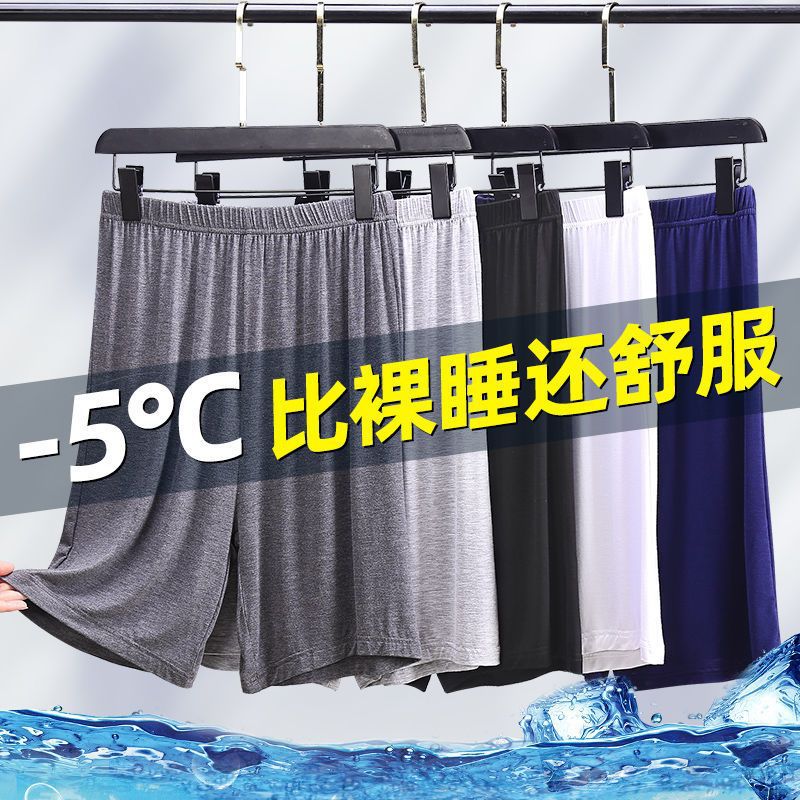 파자마 바지 남자 여름 짧은 얇은 남자 모달 파자마 바지 남자 겉옷 캐주얼 루즈 플러스 사이즈 홈 반바지