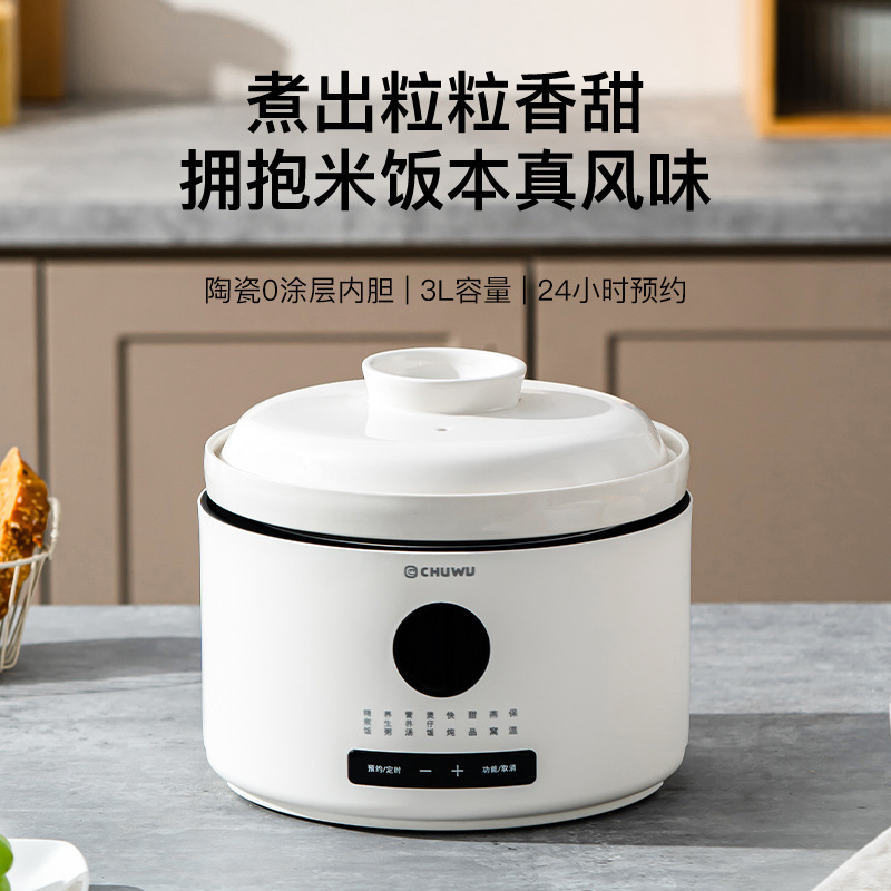 多機能炊飯器家庭用小型家庭用セラミックノンスティック炊飯器予約可能一鍋二蓋炊飯器|undefined