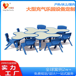 Wholesale outdoor children's toys Huizhou children's learning table quality assurance price concessions