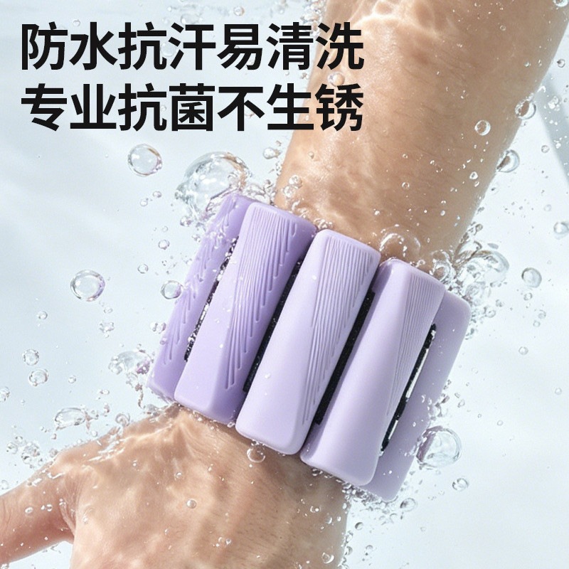 Brazalete de peso de silicona Yoga Pilates piernas ajustables brazos y pies conjunto de peso universal de mujer color gradiente