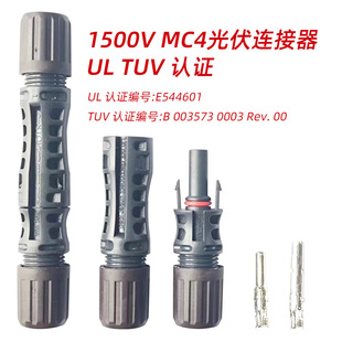 ULTUV�J�C1500VMC4����B����̫���늳ذ��ˮ��|�M���B���^