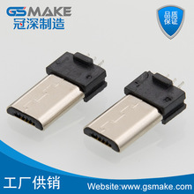 �S��Micro USB���^6.8���^AF���ӵ�5Pֱ�����˲��^���_�̶��ӵ��_