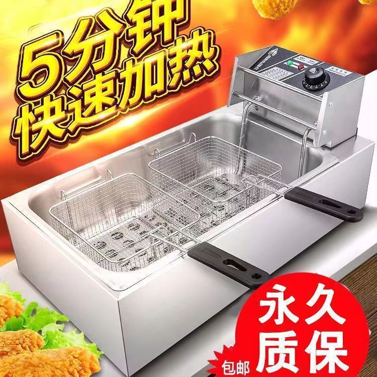 加厚加长电炸炉商用定时油炸锅恒温不锈钢炸鸡薯油条设备油炸机器