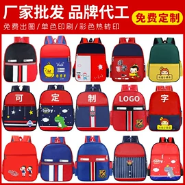 儿童双肩包;小学书包;幼儿园书包