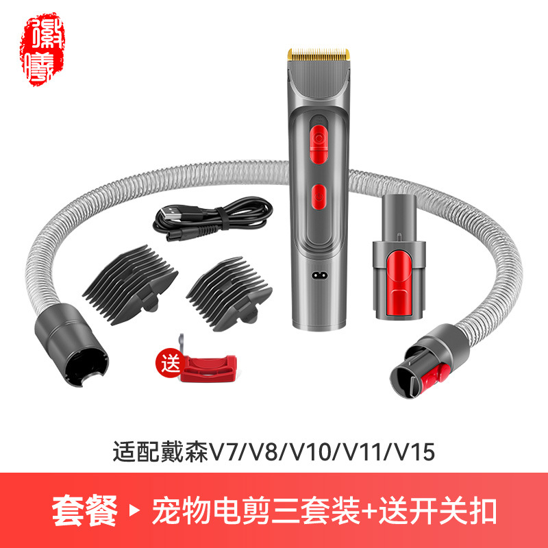 Dyson limpiadora cepillo para mascotas V6V7V8V10 cabello largo accesorios de cepillo de cabello de perro y gato