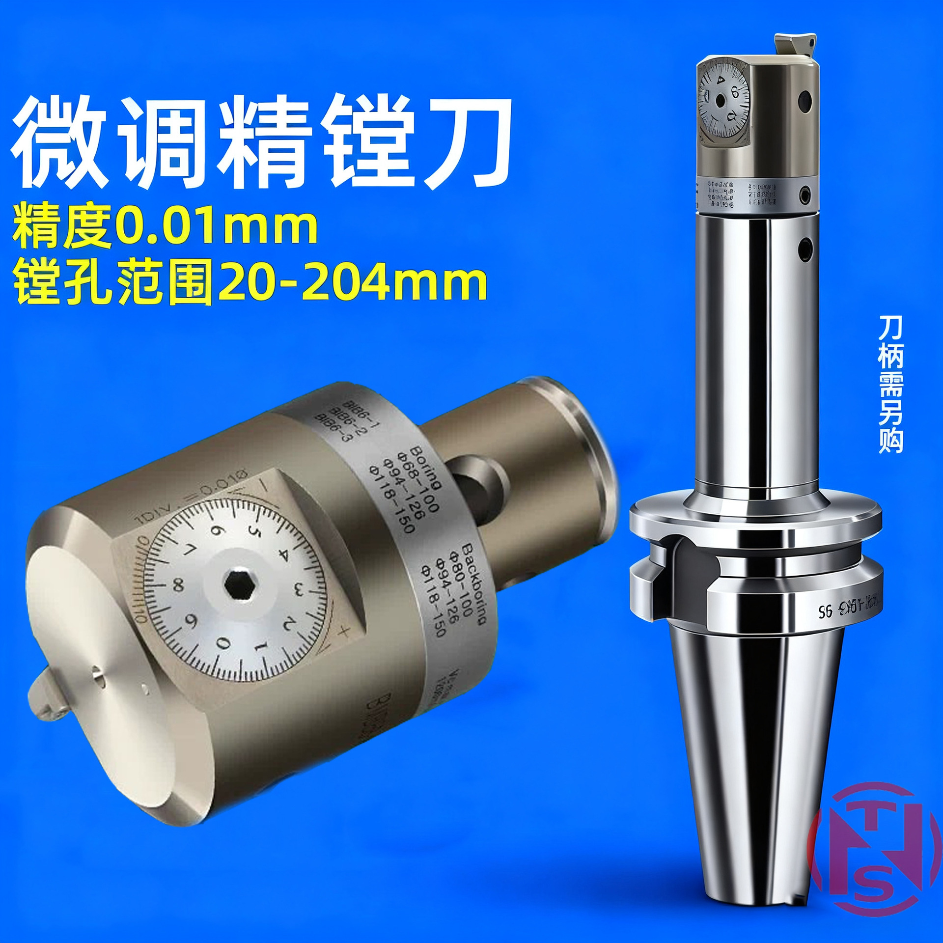 LBK精镗刀微调头BMB20 25 32EWN可调式高精度精镗头RBH双刃粗镗头