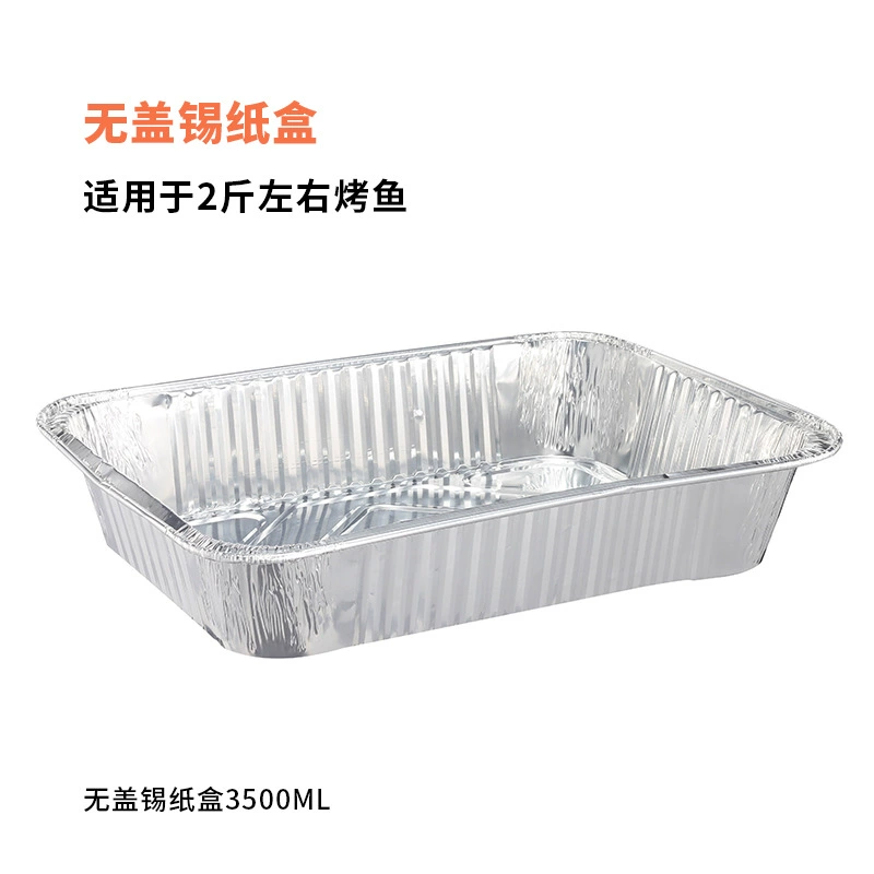 Tin Foil Meal Box 4900ml BBQ Grilled Fish Disposable Packaging Box High Temperature Resistant Tin Foil Plate Takeaway Packaging Box