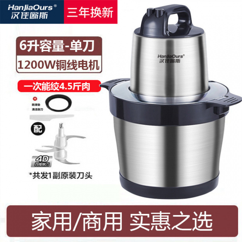 ドイツブランドの新しい業務用ミートグラインダー 2000 ワットハイパワー家庭用ミートグラインダー大容量野菜ペッパーソース|undefined