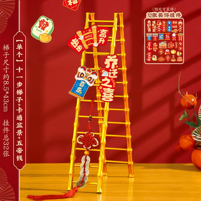 La alegría de la mudanza de la nueva casa decoración escalera de elevación decoración de la ceremonia de mudanza regalos completos